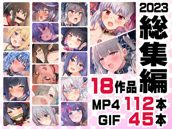d_374901【無料エロマンガ】ニート社長 アニメ総集編【2023】 | ニート(株)