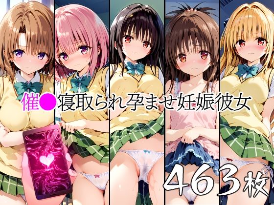 d_408401【無料エロマンガ】催●中出し孕ませ妊娠彼女 古〇川唯 結〇美柑 金〇の闇 モ〇 籾〇里紗 | 山田バンクシー