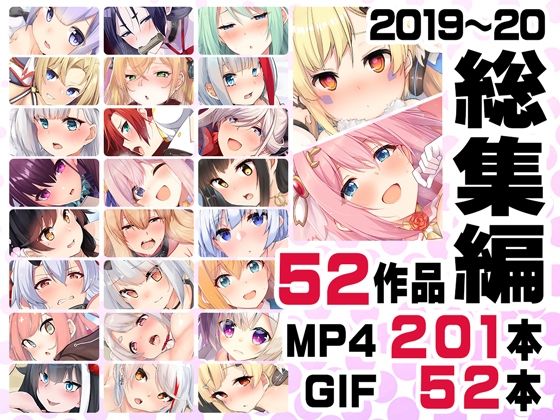 d_418524【無料エロマンガ】ニート社長 アニメ総集編【2019,2020】 | ニート(株)