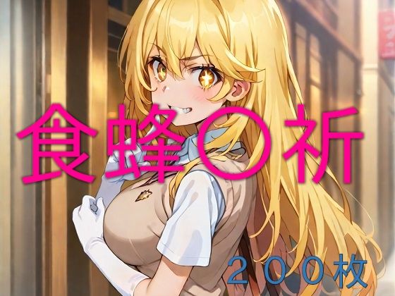 d_437779【無料エロマンガ】とある科学の心理掌握-メンタルアウト- | AIUEOEKAKI