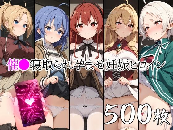 d_446449【無料エロマンガ】催●中出し孕ませ妊娠ヒロイン エ〇ス シルフィ〇ット エリナ〇ーゼ ロ〇シー ゼ〇ス | 山田バンクシー