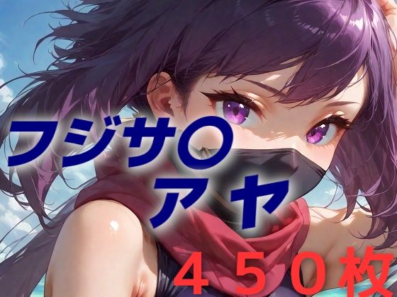 d_457725【無料エロマンガ】ネトゲ美少女アバターのオフが本当に美少女のわけないだろ! | AIUEOEKAKI