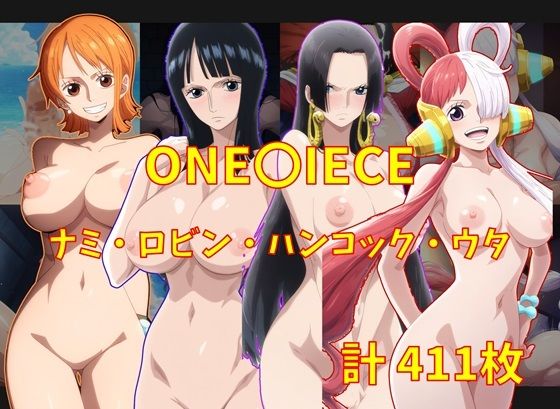 d_458588【無料エロマンガ】ONE〇IECE ヒロインズ | ぽよぽよ日和