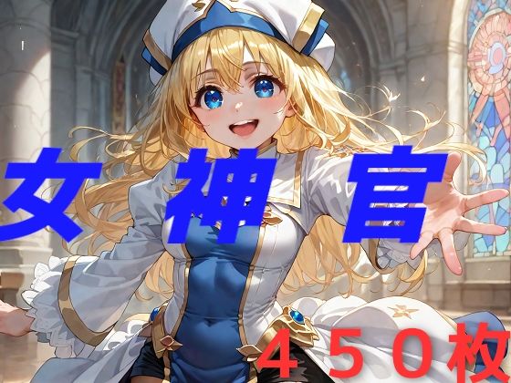 d_462941【無料エロマンガ】いと慈悲深き地母神よ | AIUEOEKAKI