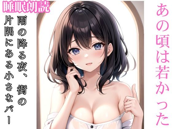 d_463297【無料エロマンガ】静寂の舞踏 - 雪と再会の物語 | ささやき文庫