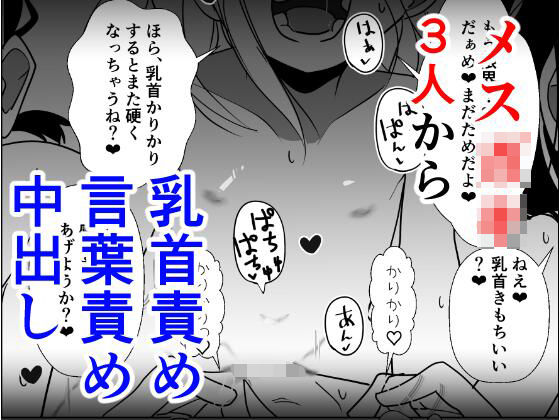 d_463930【無料エロマンガ】トーヨコメス○キッズvol.6-囚われの少女、復讐の地下室- | めんたいこあたっく