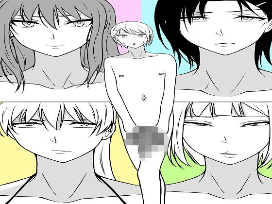 d_472280【無料エロマンガ】スケベな男の娘が女子をエロい目で見て痛い目にあう漫画 | もつなべ