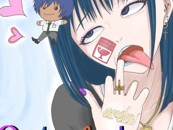 d_472485【無料エロマンガ】Out of place White 3 | 優しい人たち