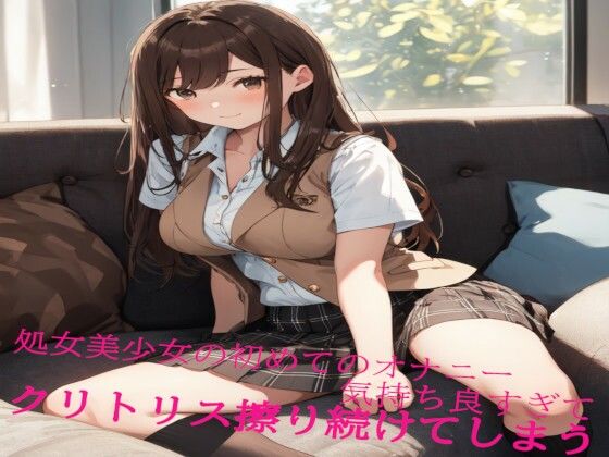 d_477430【無料エロマンガ】処女美少女の初めてのオナニー 気持ち良すぎてクリトリス擦り続けてしまう | 妄想ヌルヌル女学院