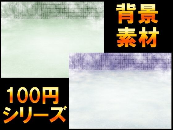 d_478937【無料エロマンガ】【100円シリーズ】背景素材074 | ART111