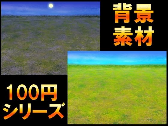 d_478947【無料エロマンガ】【100円シリーズ】背景素材078 | ART111