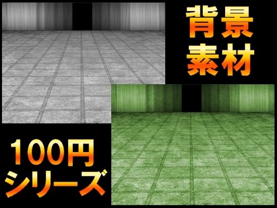 d_479021【無料エロマンガ】【100円シリーズ】背景素材080 | ART111