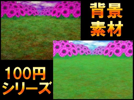 d_485494【無料エロマンガ】【100円シリーズ】背景素材098 | ART111