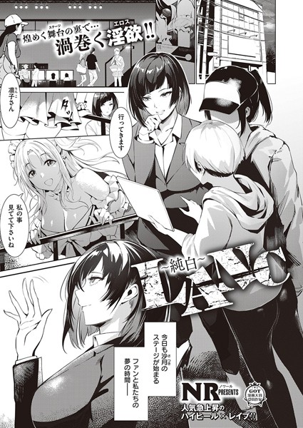 k568agotp04592【無料エロマンガ】BLANC | NR