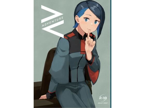 d_345466【無料エロマンガ】AdVenture | 空中線