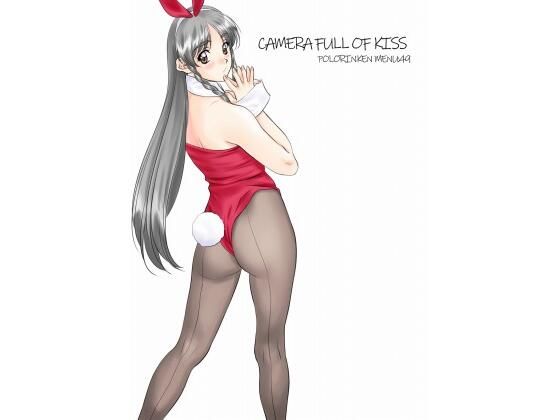 d_378530【無料エロマンガ】camera full of kiss | ポロリン軒