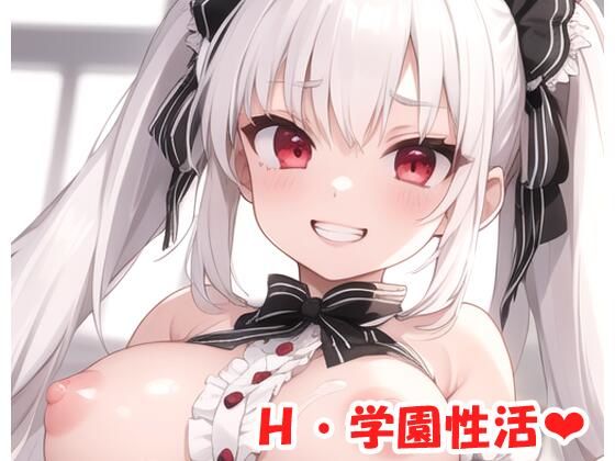 d_313462【無料エロマンガ】H・学園性活 sp.17 | 眠り屋