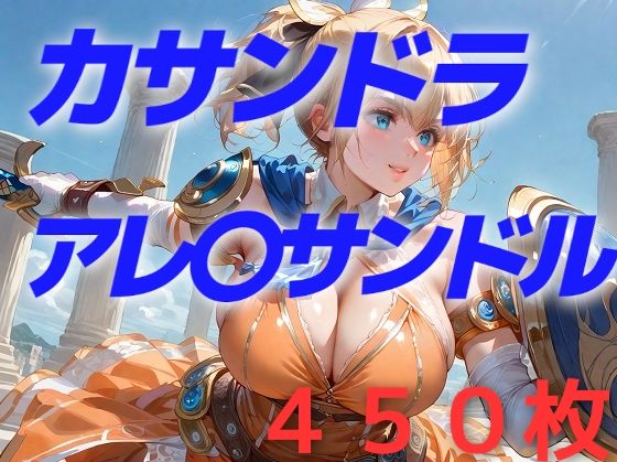 d_483326【無料エロマンガ】そんなにヤリたいの?…ま、いいけど | AIUEOEKAKI