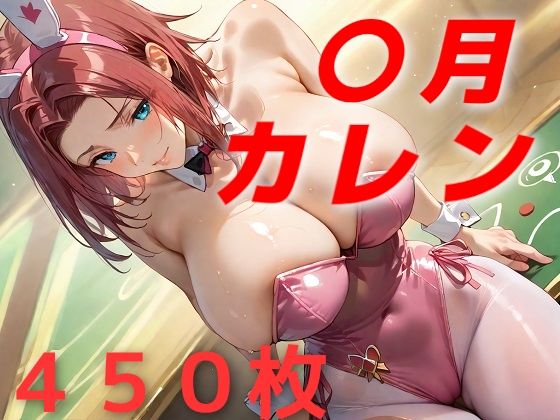 d_485565【無料エロマンガ】イレヴンじゃない、日本人だ! | AIUEOEKAKI