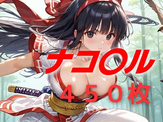 d_496424【無料エロマンガ】紫の方が1ドット大きい | AIUEOEKAKI