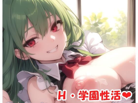 d_303539【無料エロマンガ】H・学園性活 sp.5 | 眠り屋