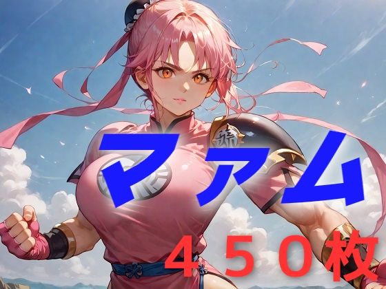 d_474231【無料エロマンガ】・・・聖母だ・・・! | AIUEOEKAKI