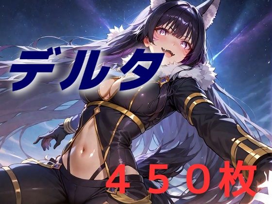 d_521865【無料エロマンガ】しちかげ敗北フルボッコ寝取られはらませ姦   デル〇 | AIUEOEKAKI