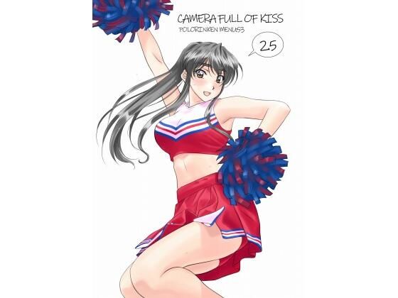 d_505428【無料エロマンガ】camera full of kiss  2.5 | ポロリン軒