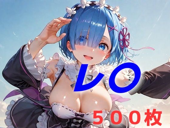 d_524198【無料エロマンガ】ここから始めましょう  ゼロから | AIUEOEKAKI