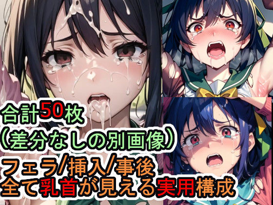 d_538876【無料エロマンガ】犯〇れる高部〇里(臭〇) | Iqo’s Sexuality Management.