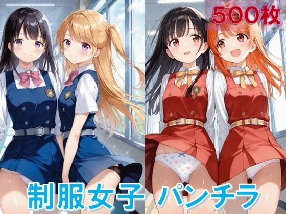 d_553458【無料エロマンガ】制服女子の風チラ4 | D.P.H.