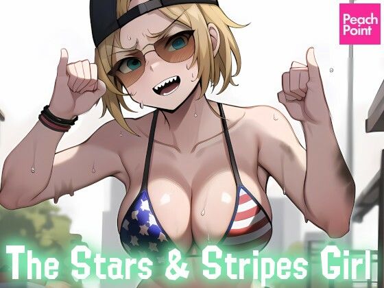 d_389840【無料エロマンガ】The Stars & Stripes Girl | PeachPoint