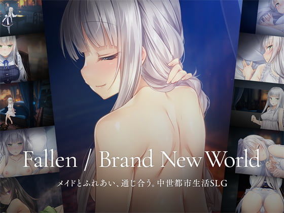 d_537700【無料エロマンガ】Fallen / Brand New World | パルティア教団