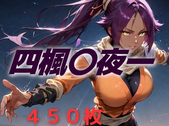 d_563012【無料エロマンガ】白く輝き  赤く散る | AIUEOEKAKI