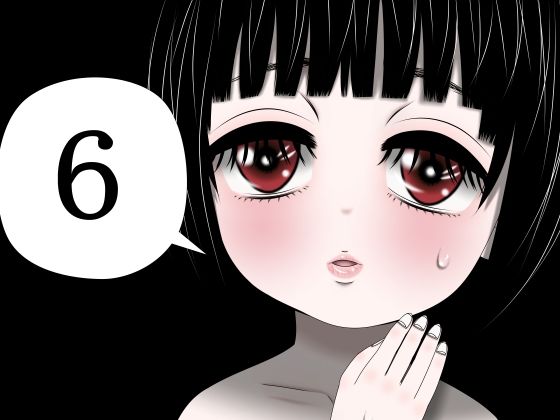 d_593478【無料エロマンガ】羽生姉妹の性被害白書 6話 | 333