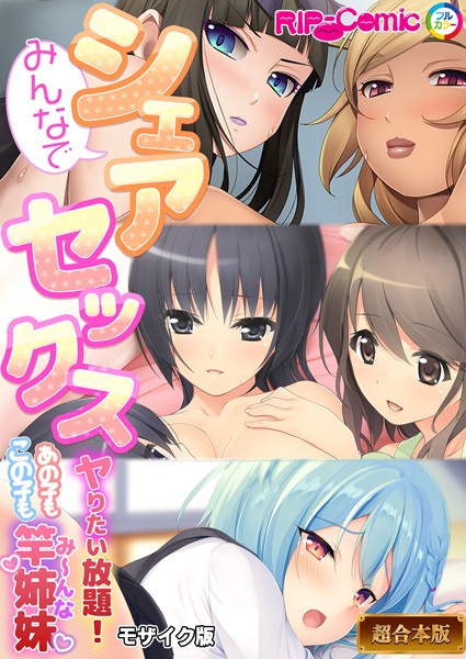 k187afrnt11059【無料エロマンガ】超合本シリーズ モザイク版 | BENETTY NULL-MOSAIC