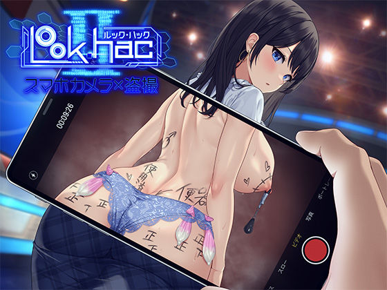 d_478122【無料エロマンガ】LOOK.hacII -ルック・ハックII- | たわわデリバリー
