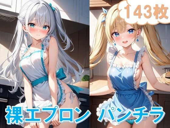 d_479275【無料エロマンガ】裸エプロンでパンチラ | D.P.H.