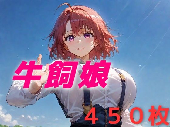 d_535375【無料エロマンガ】必ず無事に帰ってくる | AIUEOEKAKI