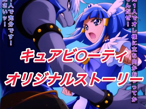 d_573108【無料エロマンガ】R-18キ○アビューティストーリー2 | プレゼント