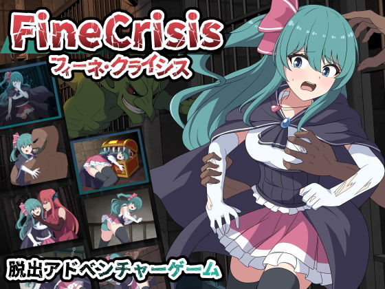 d_589491【無料エロマンガ】フィーネ・クライシス | センターフィールド