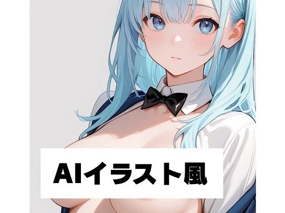 d_590182【無料エロマンガ】AIイラスト風3 | ホワイトキギョウ