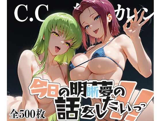 d_604626【無料エロマンガ】夢の記録【C.◯.・紅月カ◯ン】 | メシ・アガレ