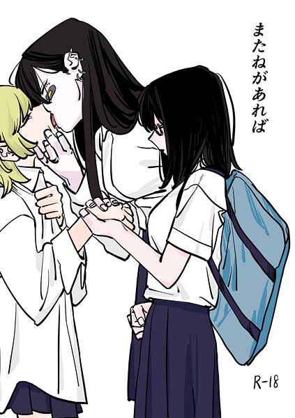 k804annbn14854【無料エロマンガ】またねがあれば | だよし