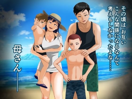 d_508076【無料エロマンガ】闇深ファミリーへようこそ! | あの幽霊斎(※本物)