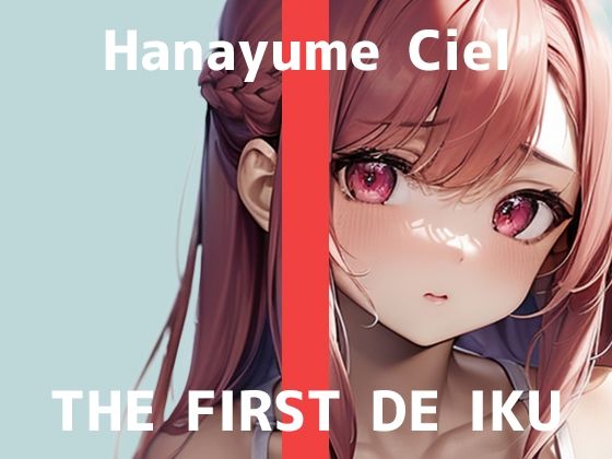 d_551747【無料エロマンガ】【初体験オナニー実演】THE FIRST DE IKU【華夢しえる - ローション編】 | いんぱろぼいす
