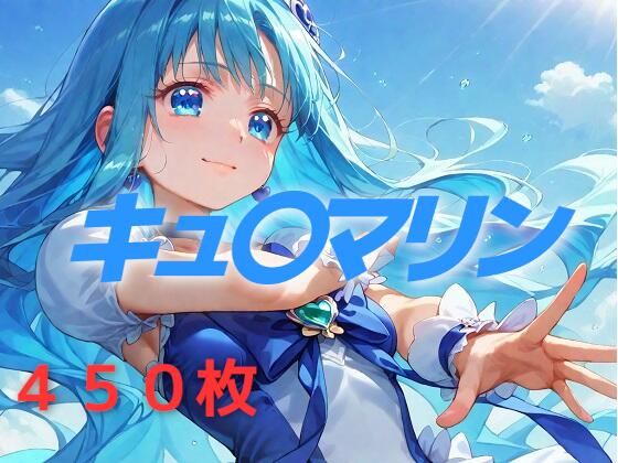 d_599137【無料エロマンガ】プリキュア敗北フルボッコはらませ姦 来〇えりか | AIUEOEKAKI