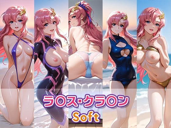 d_615776【無料エロマンガ】ラ〇ス・クラ〇ン【Soft】 | 京屋