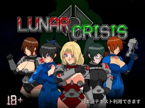 d_573333【無料エロマンガ】Lunar Crisis | Vosmug