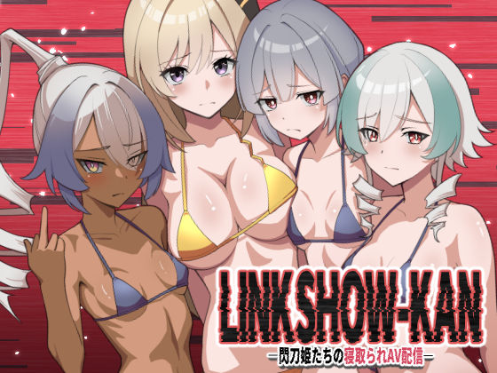 d_646277【無料エロマンガ】LINK SHOW-KAN ―閃刀姫たちの寝取られAV配信― | 猫の耳